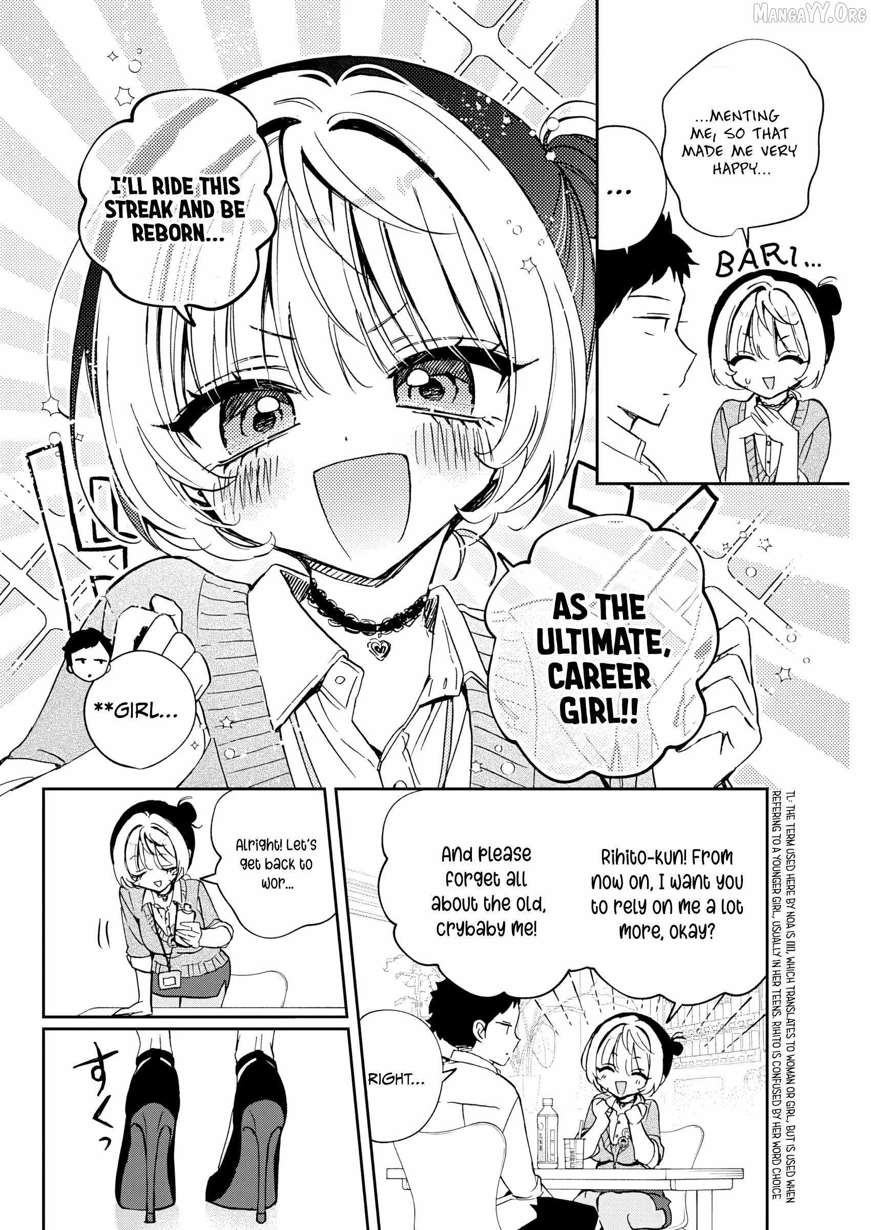 Noa-senpai wa Tomodachi. Chapter 87 page 15