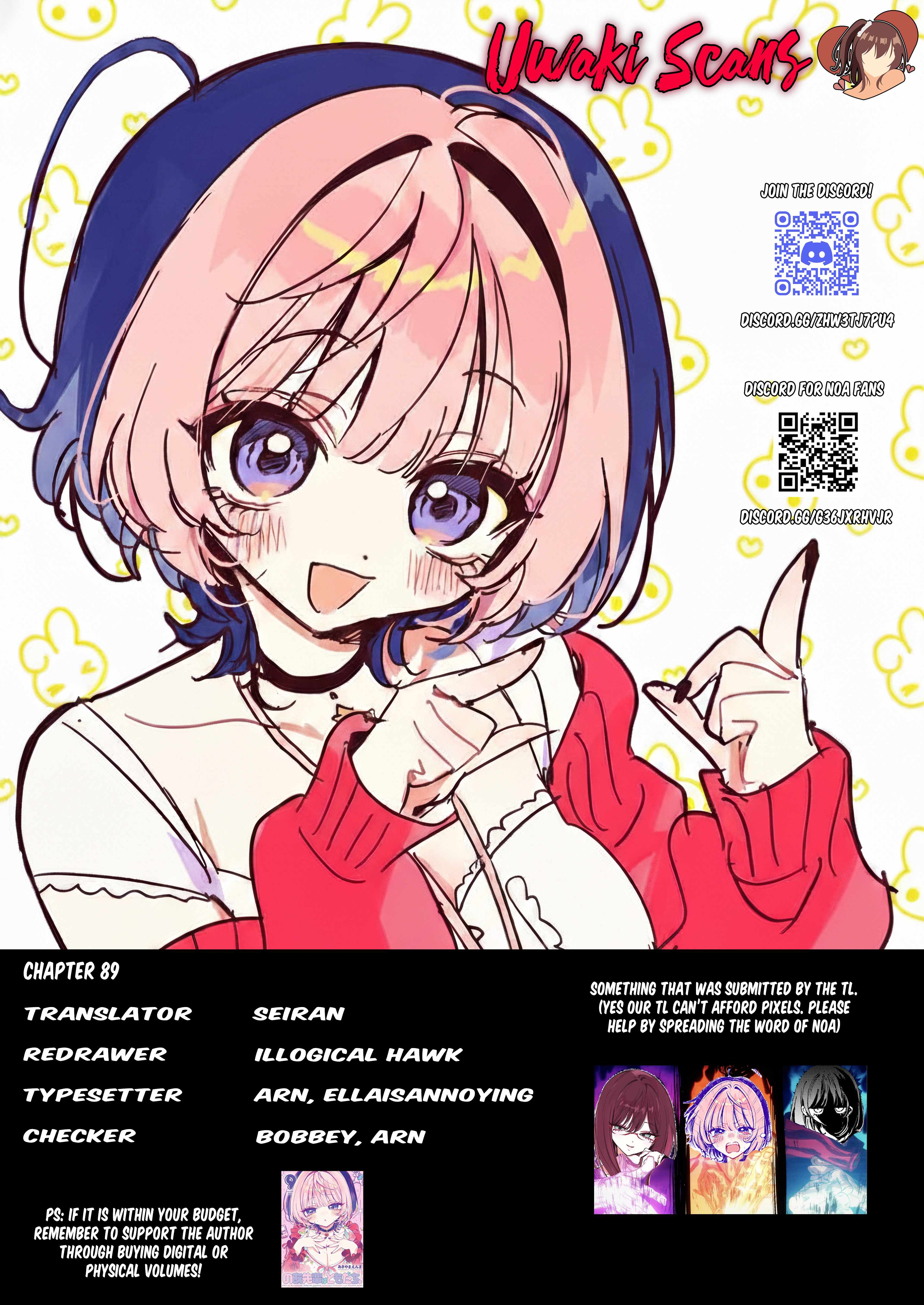 Noa-senpai wa Tomodachi. Chapter 89 page 19