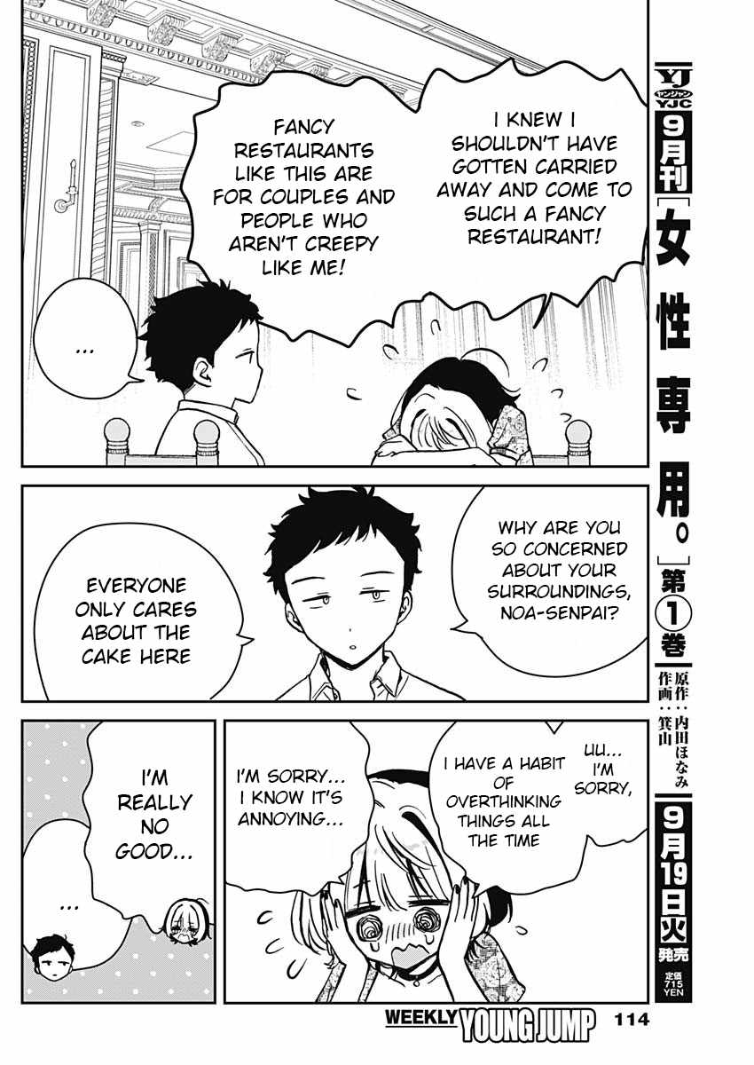 Noa-senpai wa Tomodachi. Chapter 9 page 14