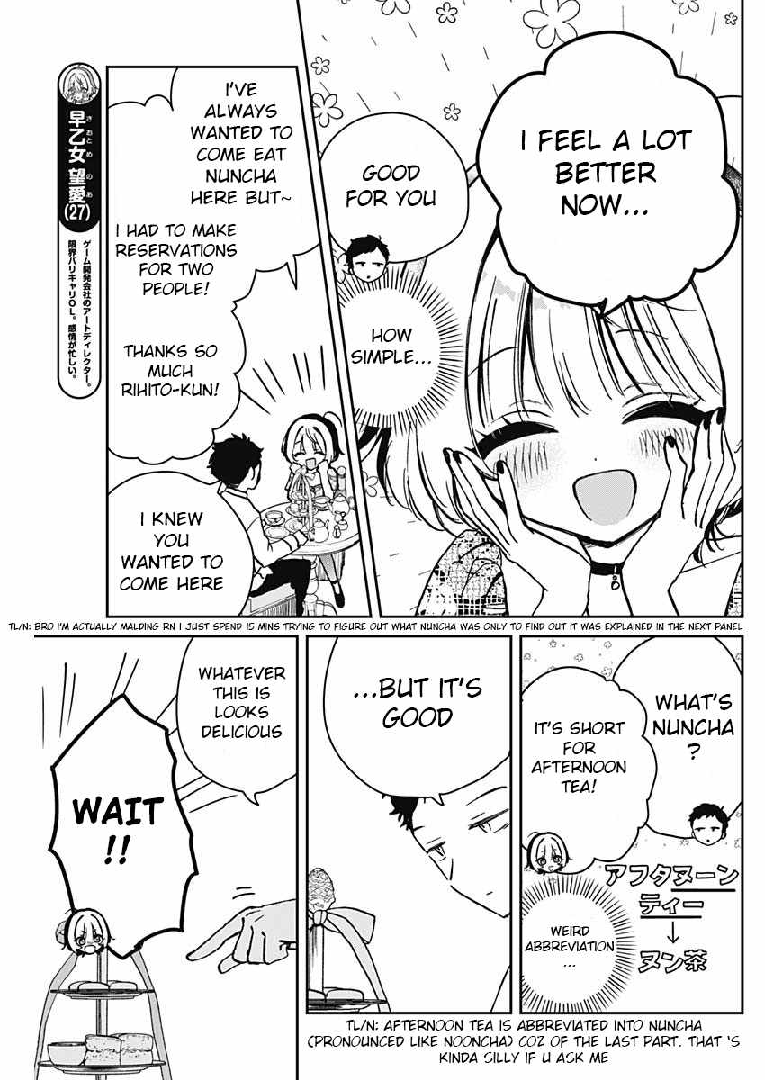 Noa-senpai wa Tomodachi. Chapter 9 page 7