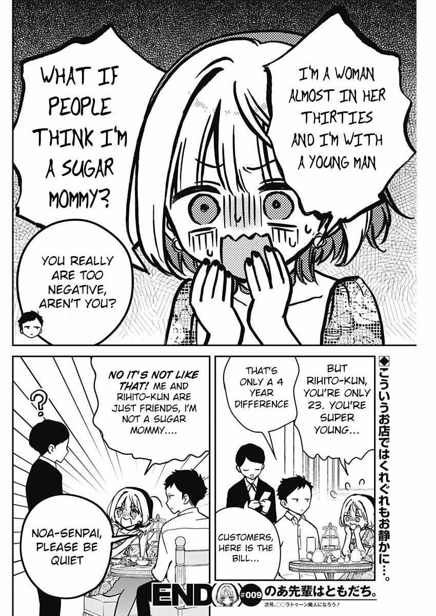 Noa-senpai wa Tomodachi. Chapter 9 page 18