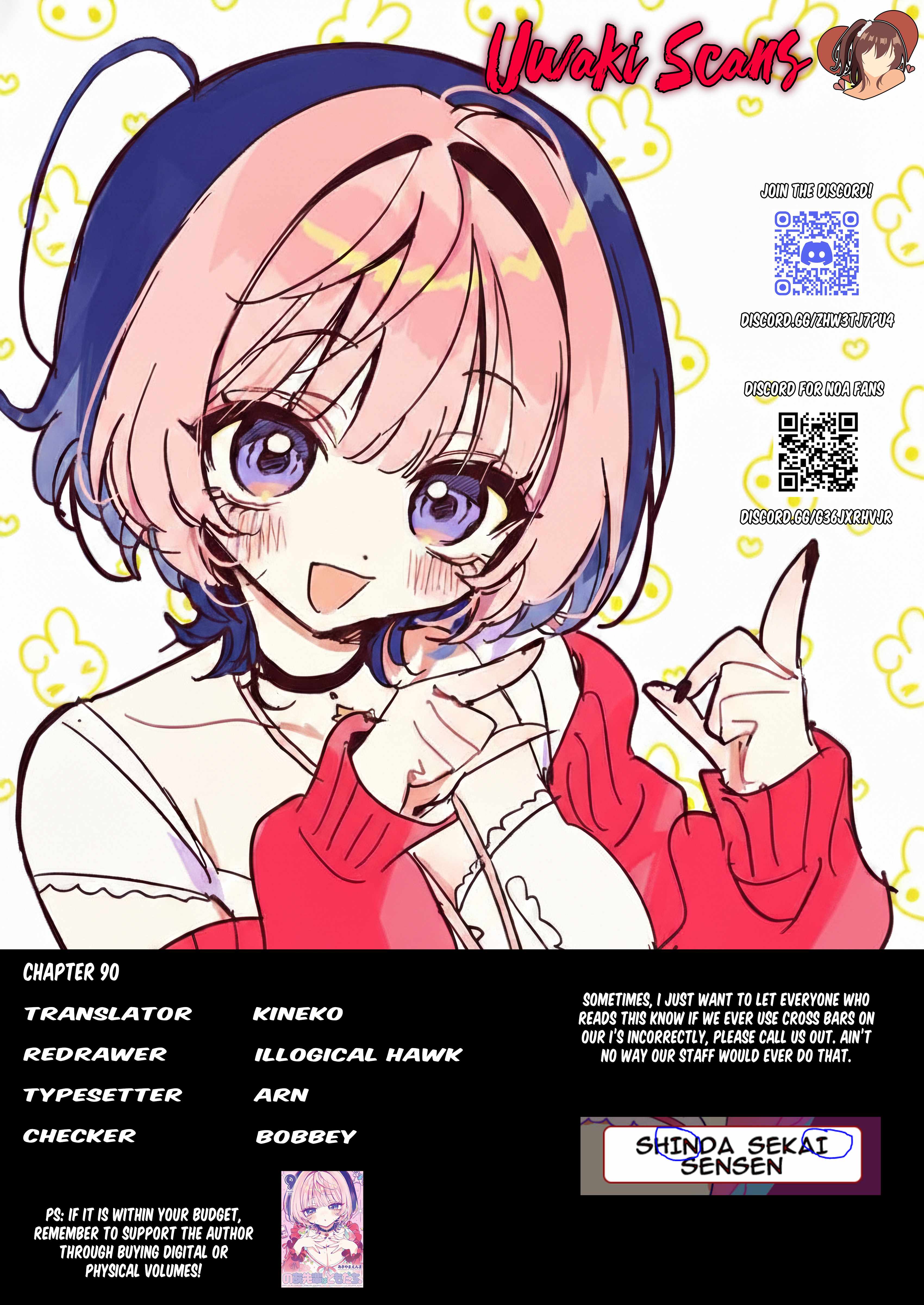 Noa-senpai wa Tomodachi. Chapter 90 page 19