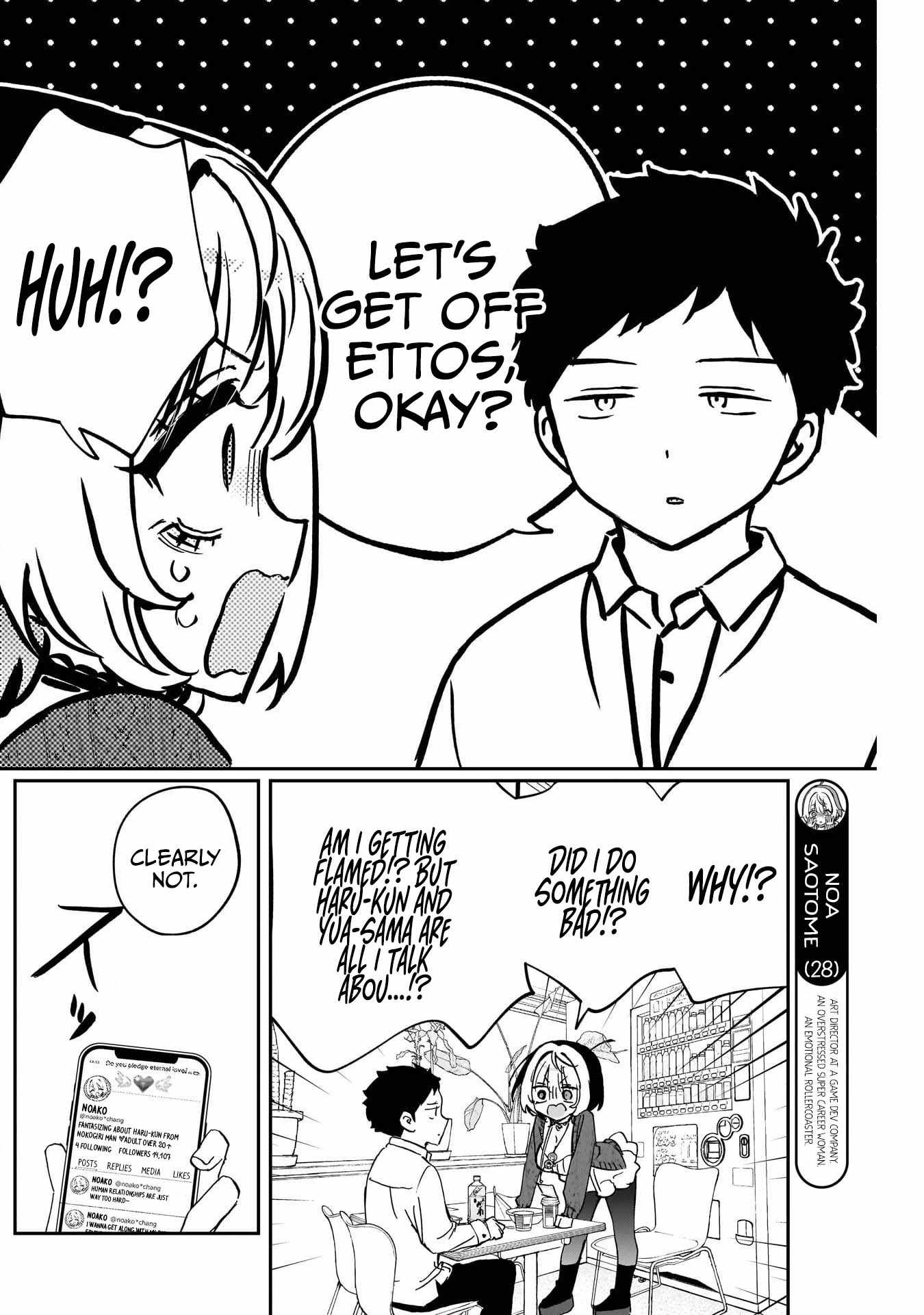 Noa-senpai wa Tomodachi. Chapter 91 page 3