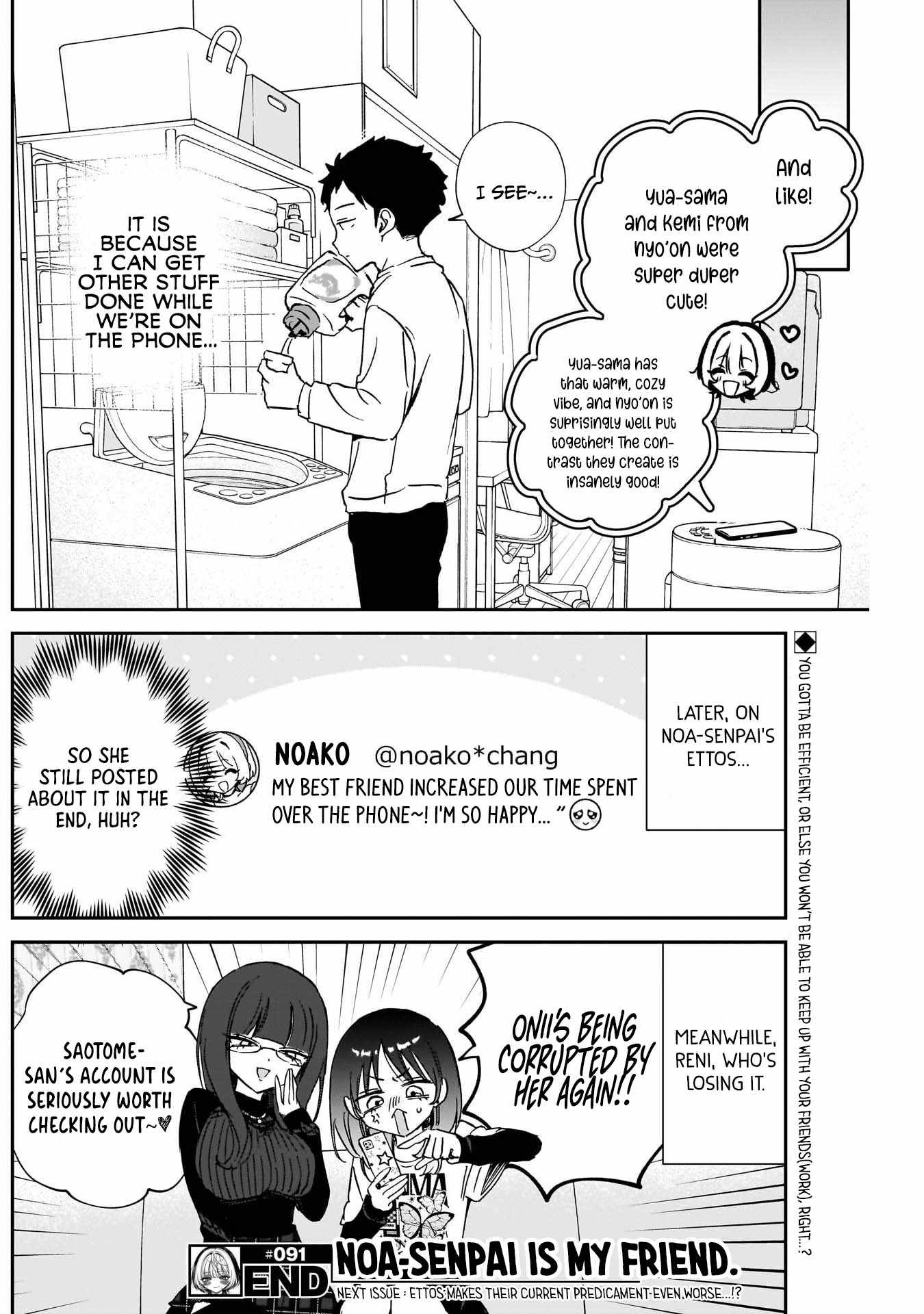 Noa-senpai wa Tomodachi. Chapter 91 page 19