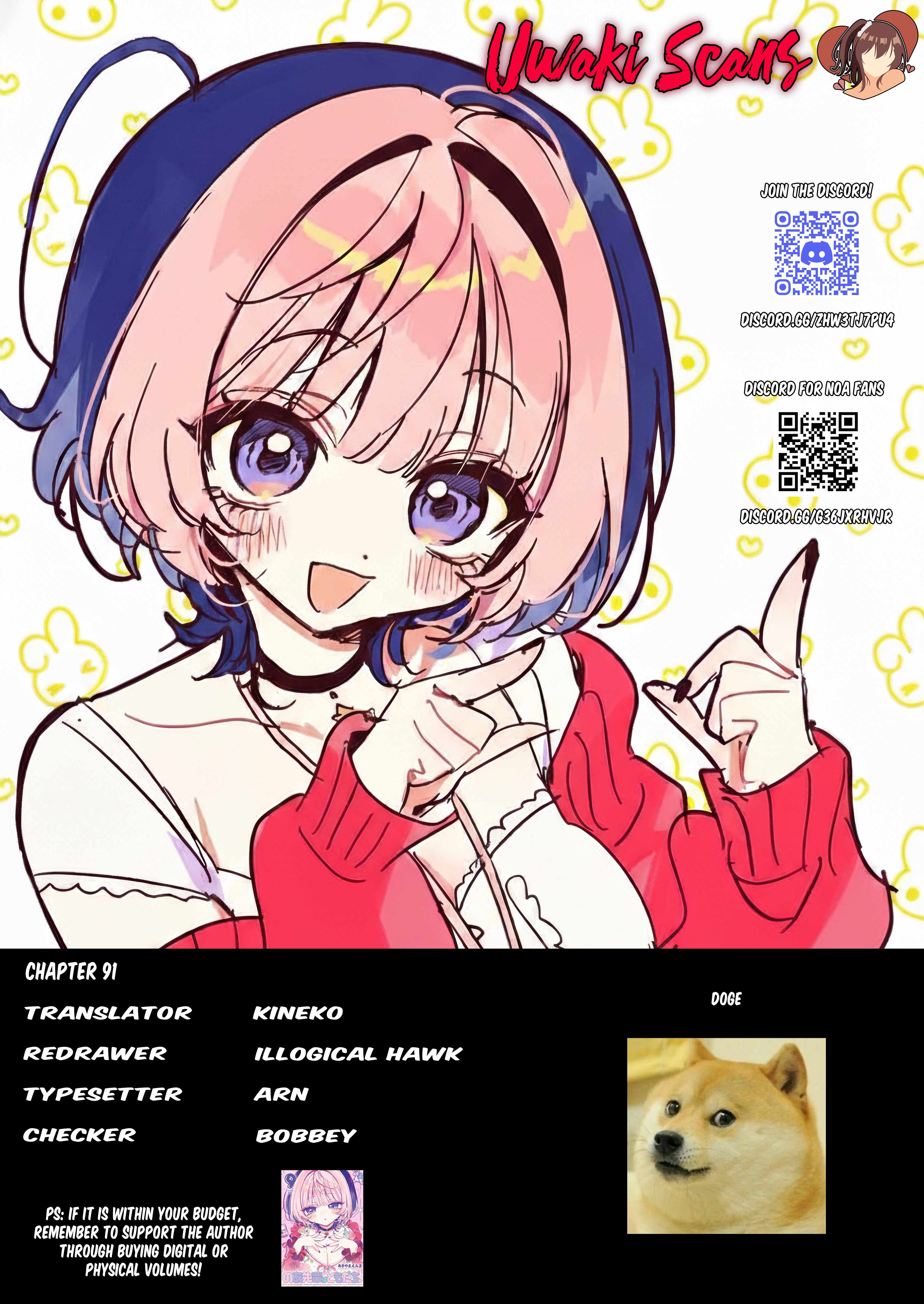 Noa-senpai wa Tomodachi. Chapter 91 page 20