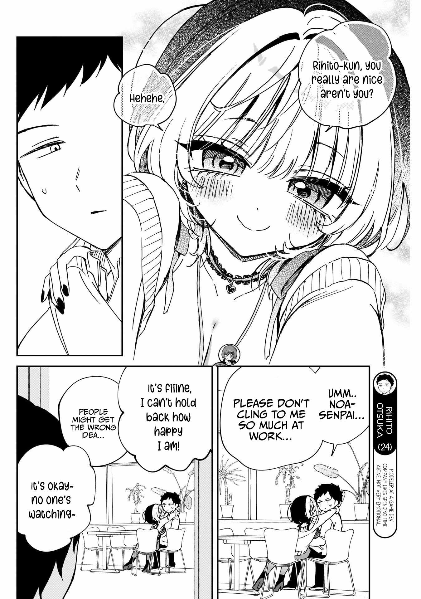 Noa-senpai wa Tomodachi. Chapter 93 page 4