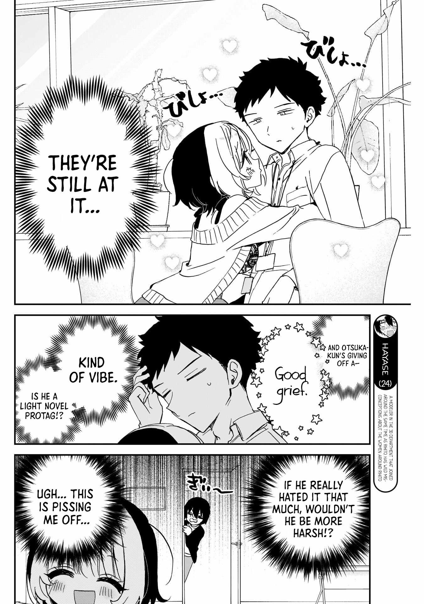 Noa-senpai wa Tomodachi. Chapter 93 page 6