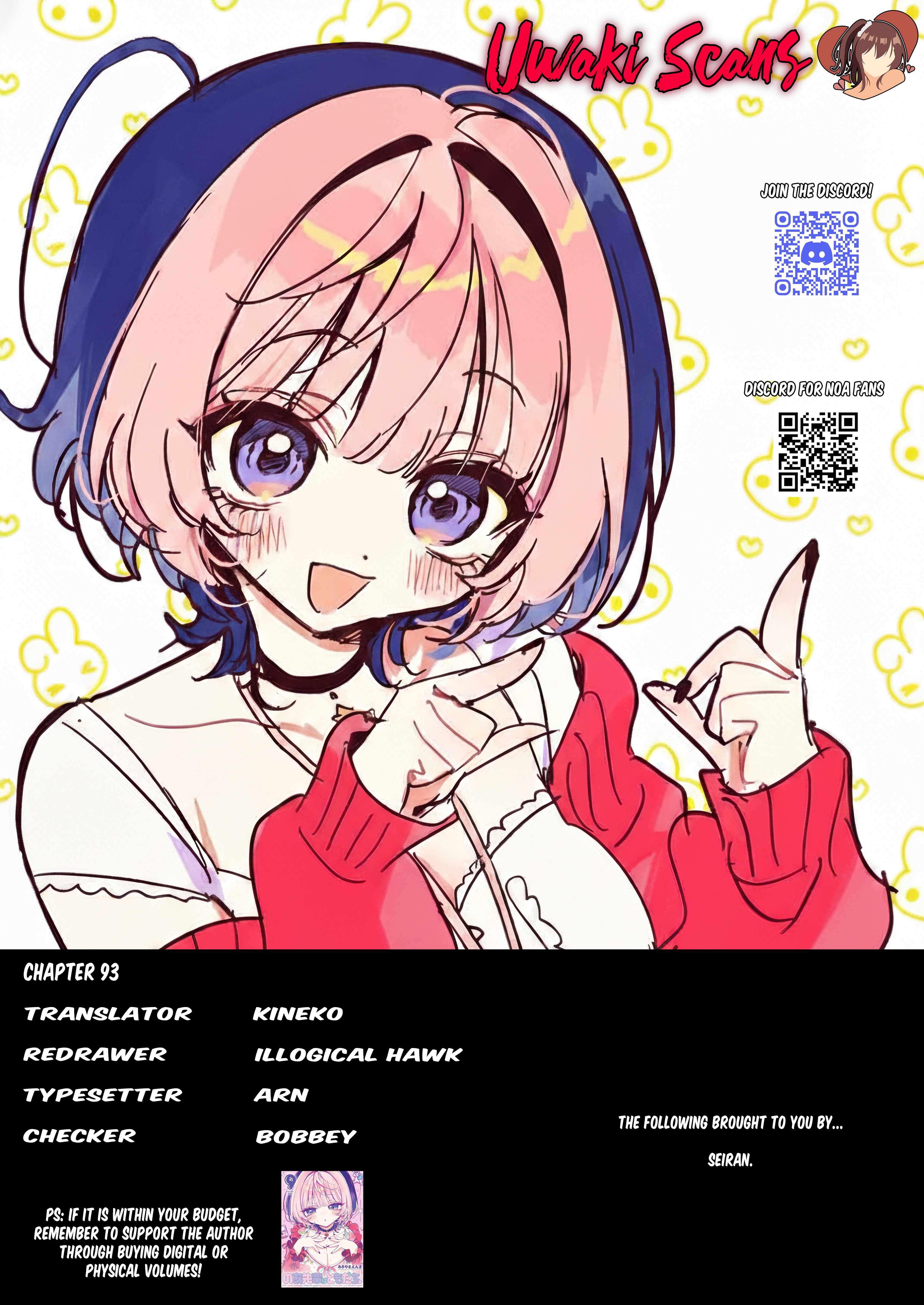 Noa-senpai wa Tomodachi. Chapter 93 page 19