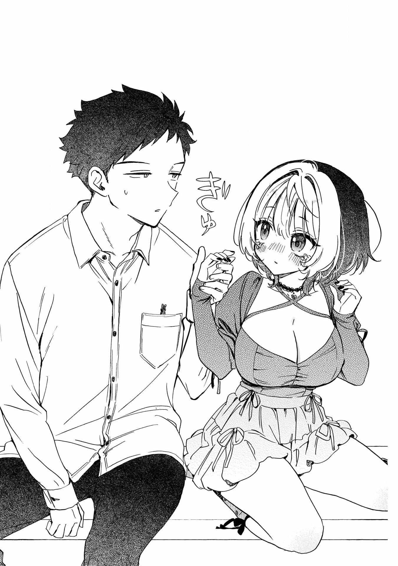 Noa-senpai wa Tomodachi. Chapter 94 page 16