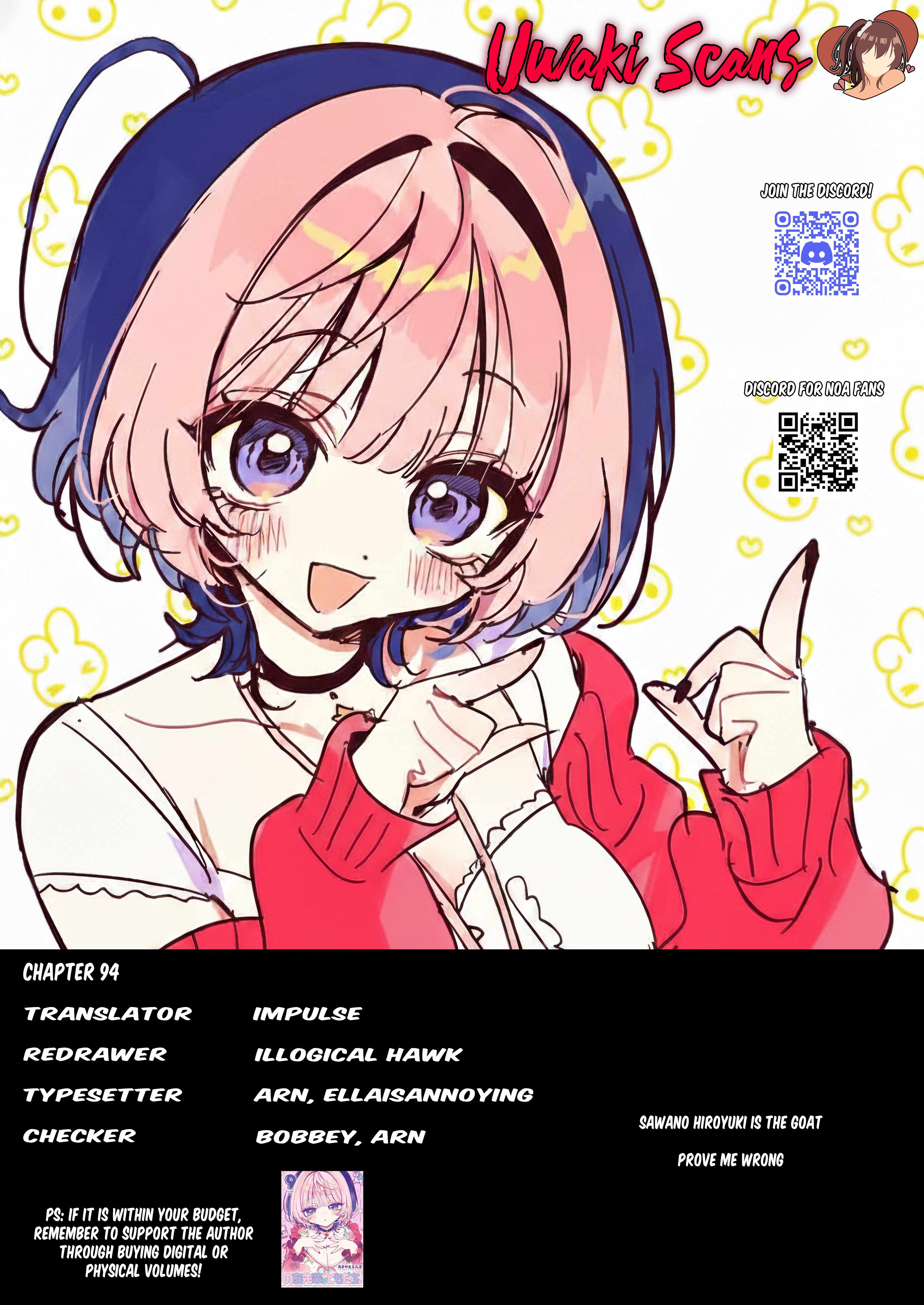 Noa-senpai wa Tomodachi. Chapter 94 page 19