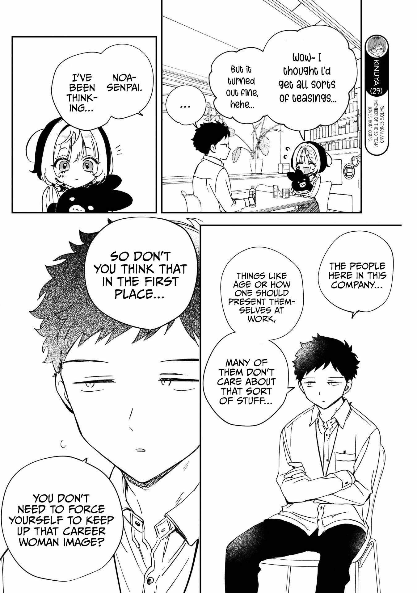 Noa-senpai wa Tomodachi. Chapter 95 page 12
