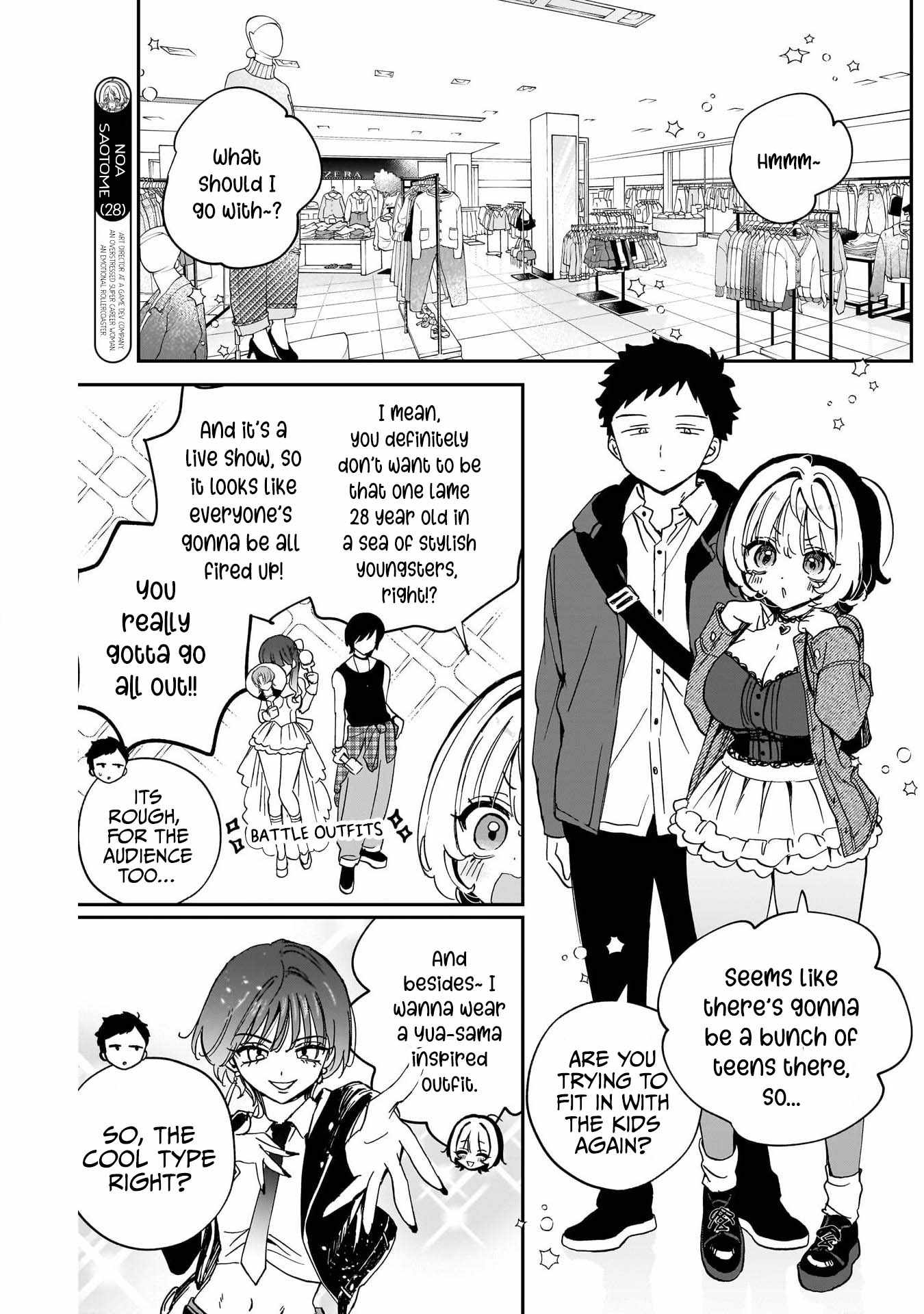 Noa-senpai wa Tomodachi. Chapter 97 page 4