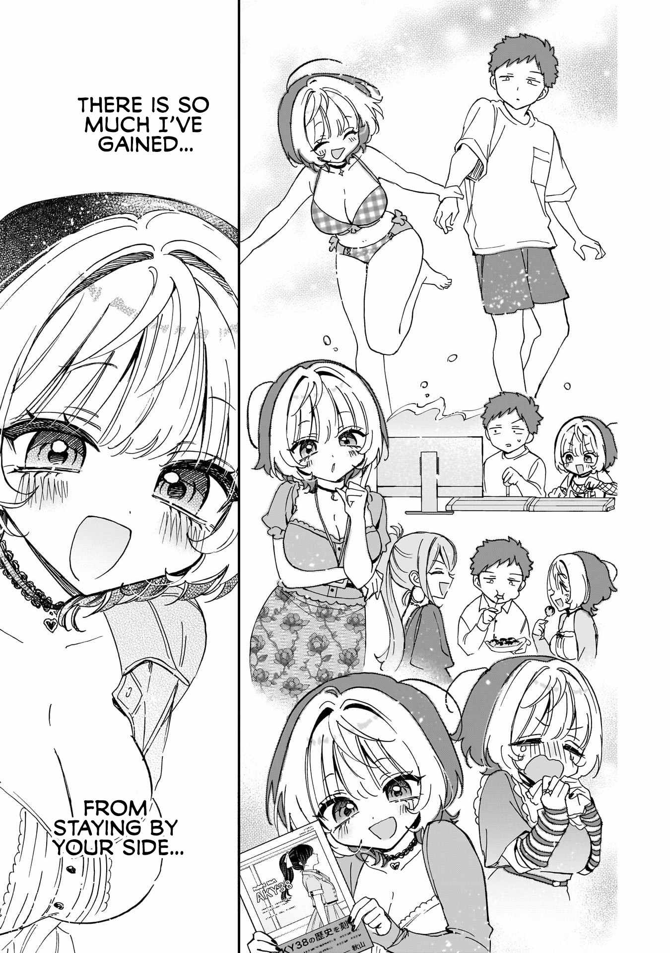 Noa-senpai wa Tomodachi. Chapter 98 page 12