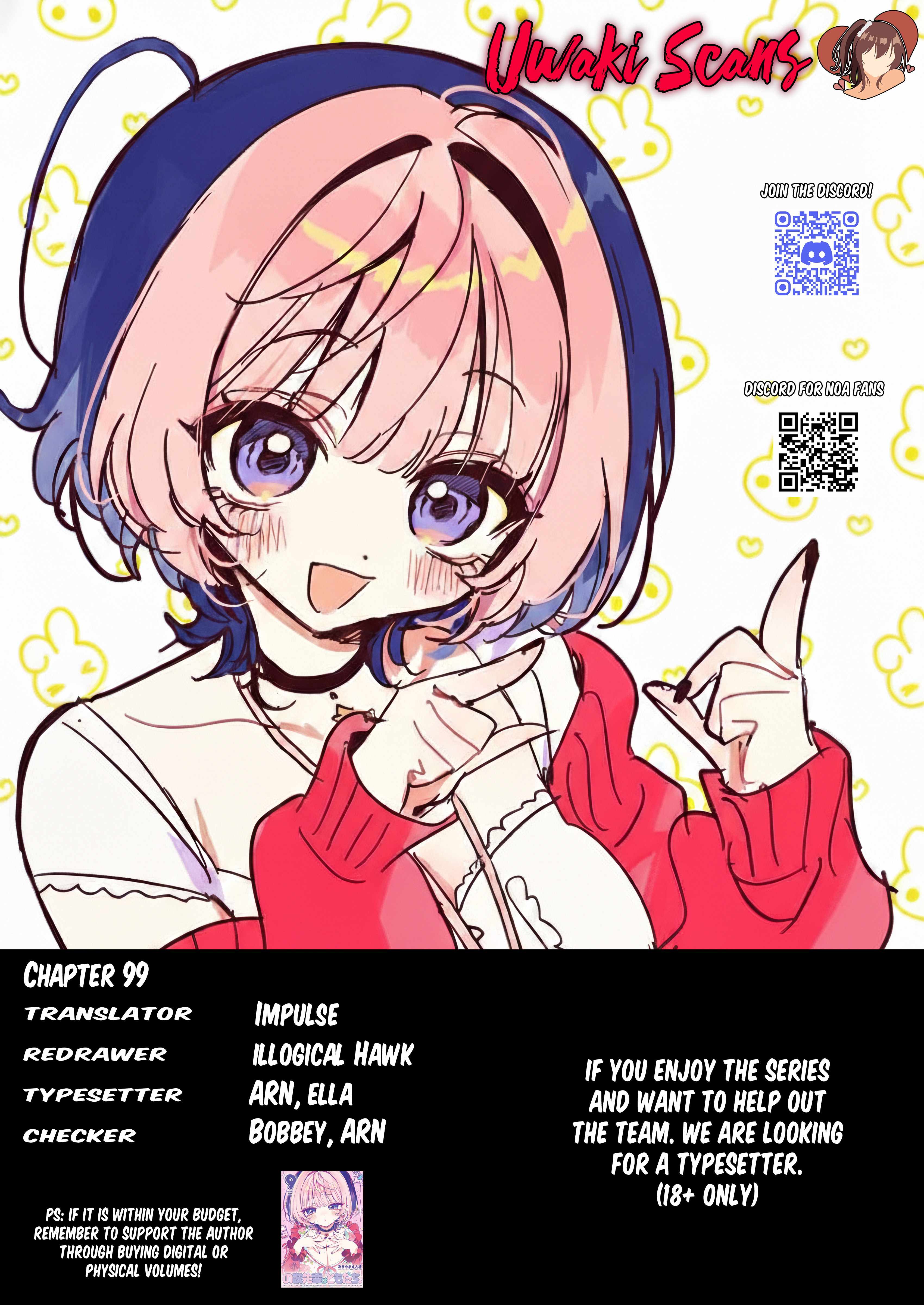 Noa-senpai wa Tomodachi. Chapter 99 page 19