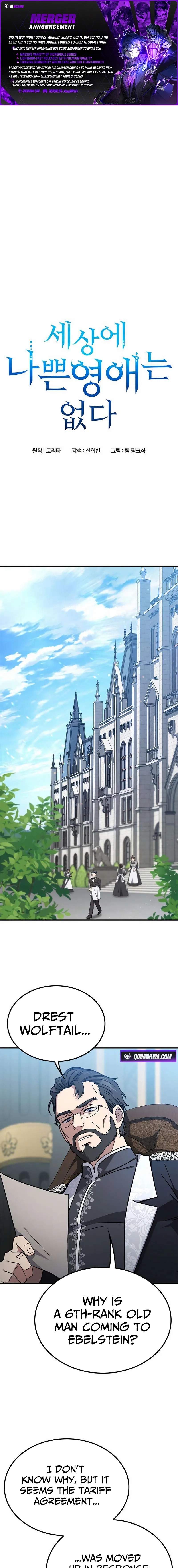 Noble Lady Reformation Guide Chapter 23 page 1