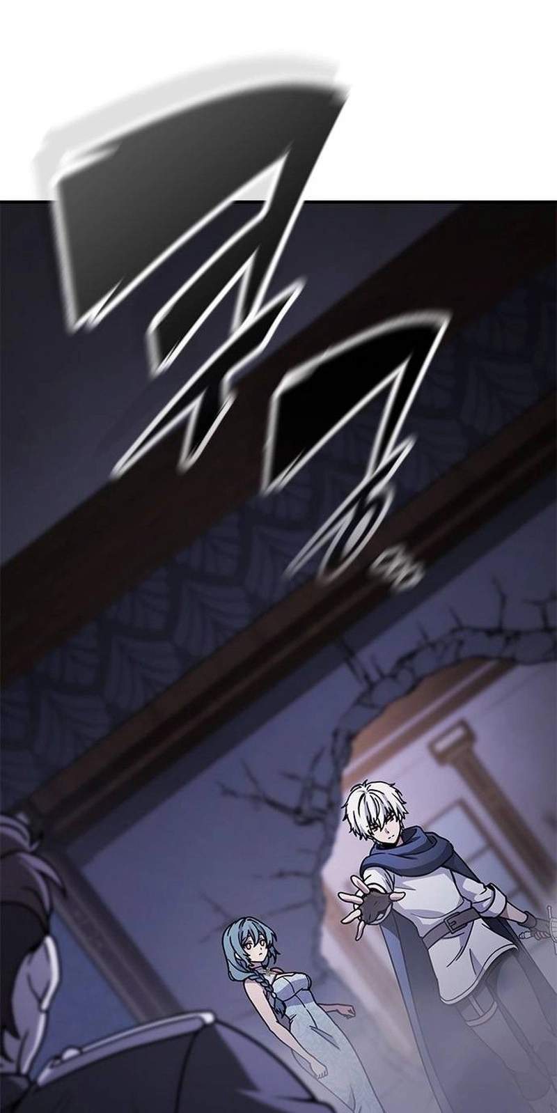 Noble Lady Reformation Guide Chapter 43 page 9