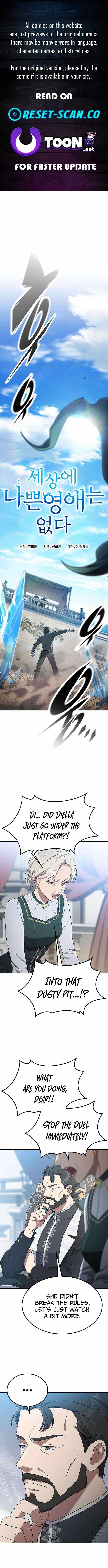 Noble Lady Reformation Guide Chapter 8 page 1