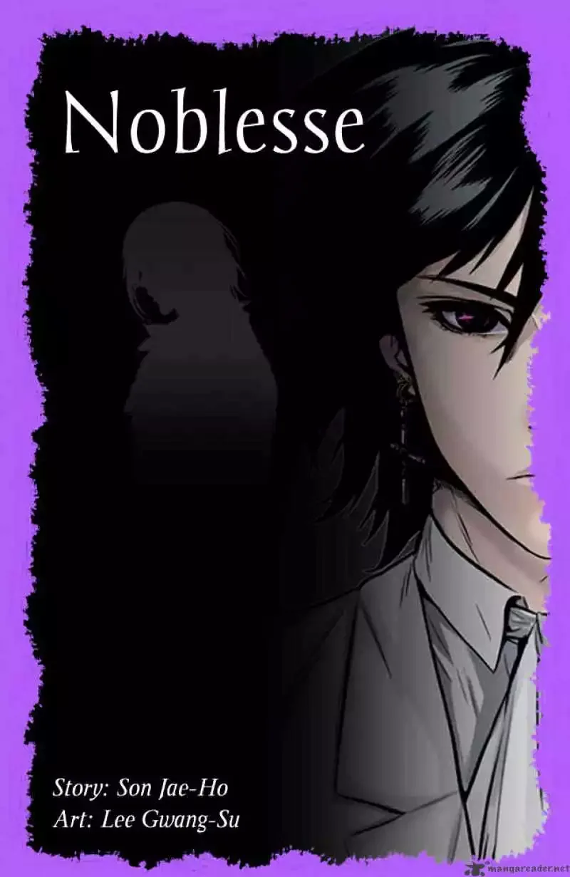 Noblesse Chapter 1 page 1