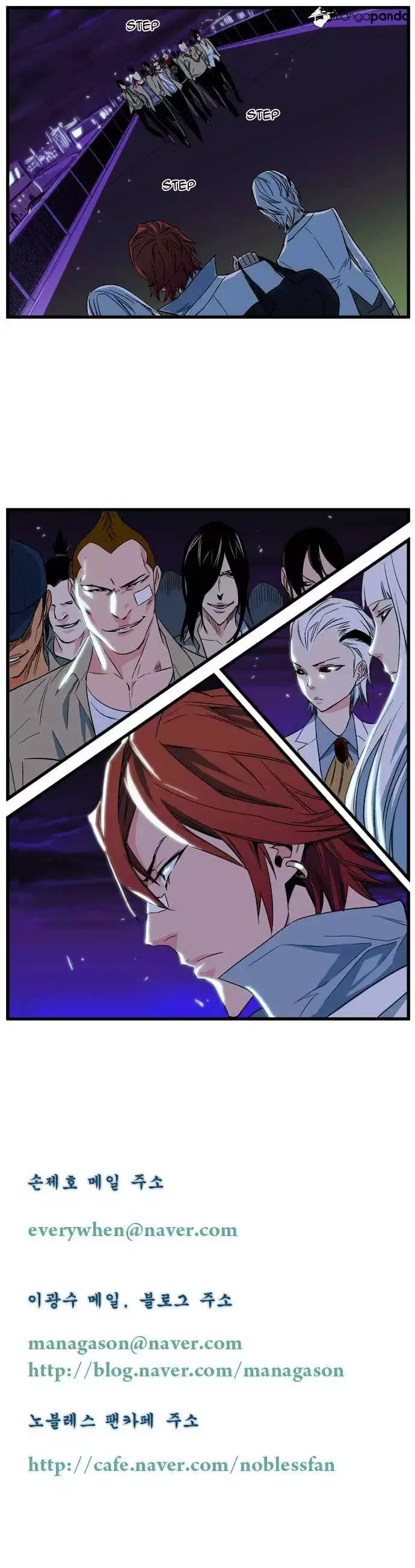 Noblesse Chapter 102 page 5