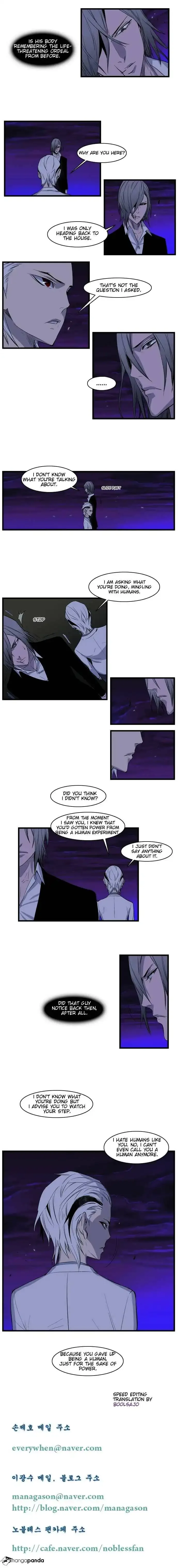 Noblesse Chapter 103 page 5