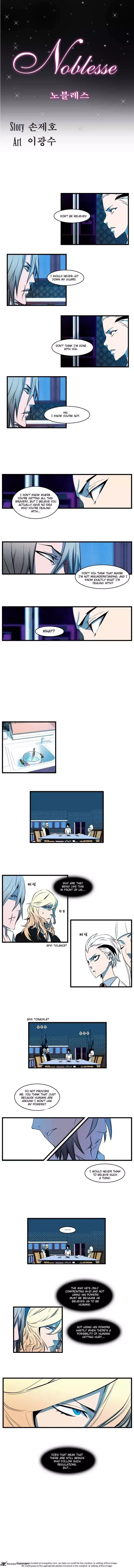 Noblesse Chapter 106 page 1