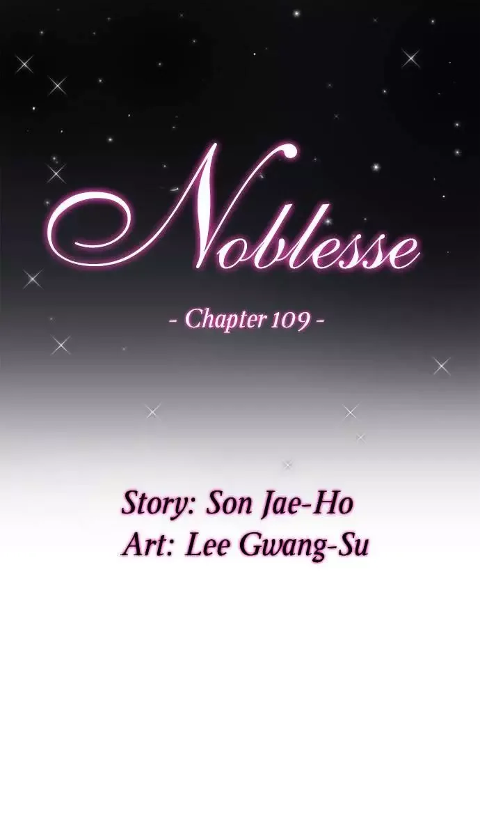 Noblesse Chapter 109 page 2