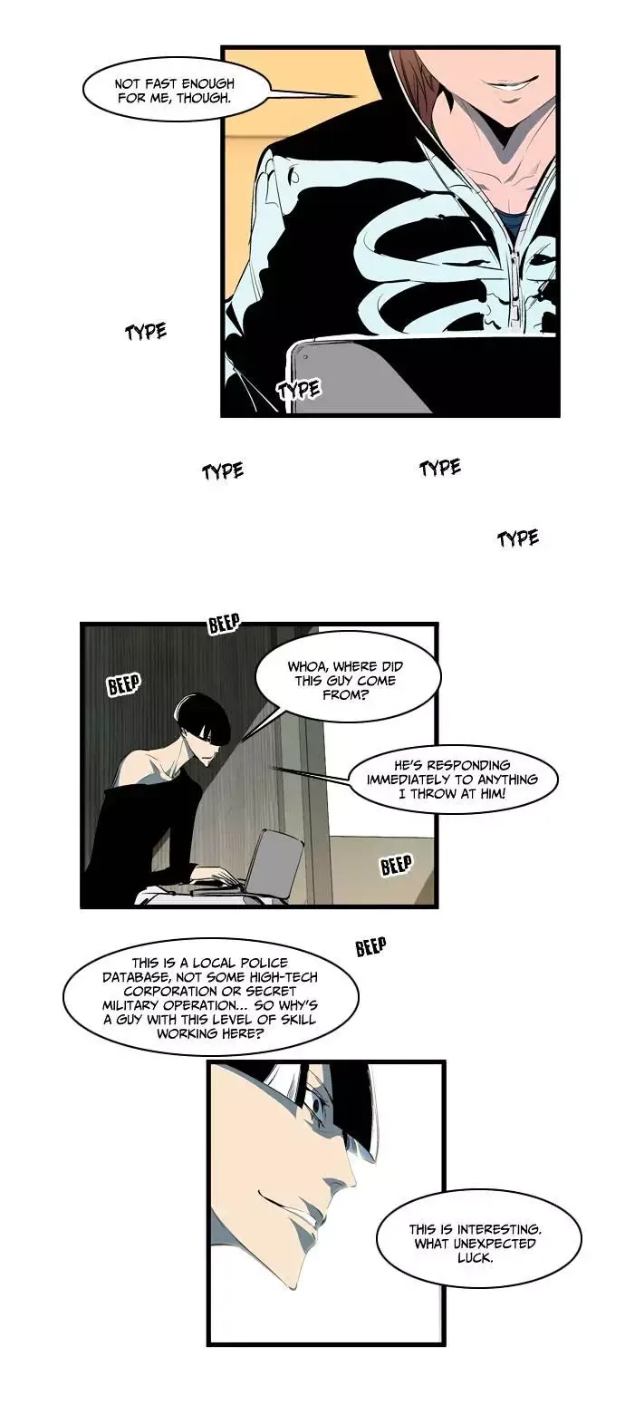 Noblesse Chapter 110 page 8