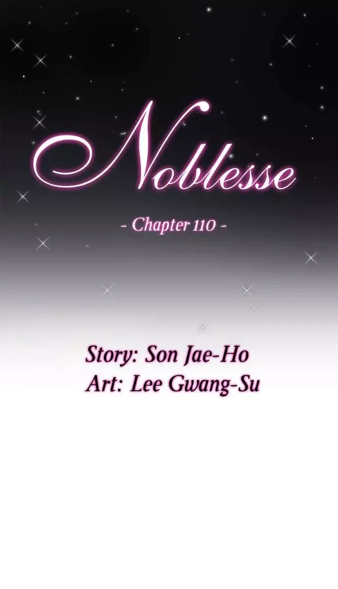 Noblesse Chapter 110 page 2