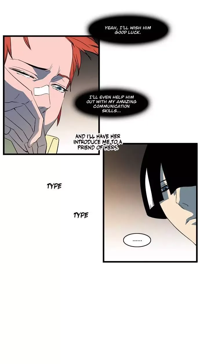 Noblesse Chapter 110 page 25