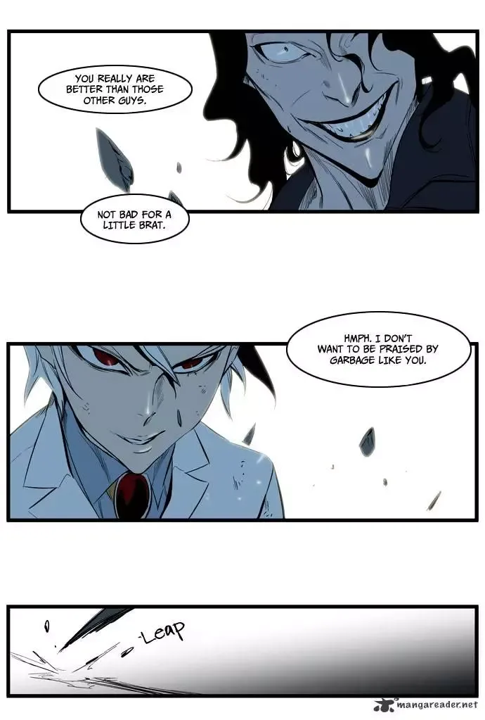 Noblesse Chapter 114 page 20