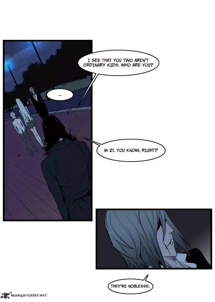 Noblesse Chapter 114 page 7
