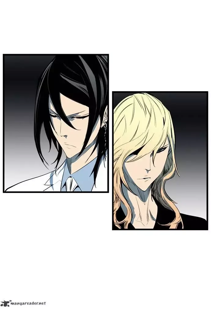 Noblesse Chapter 115 page 16
