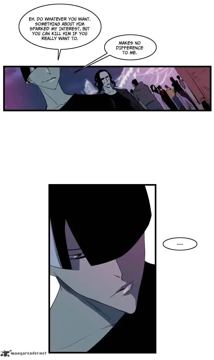 Noblesse Chapter 116 page 23
