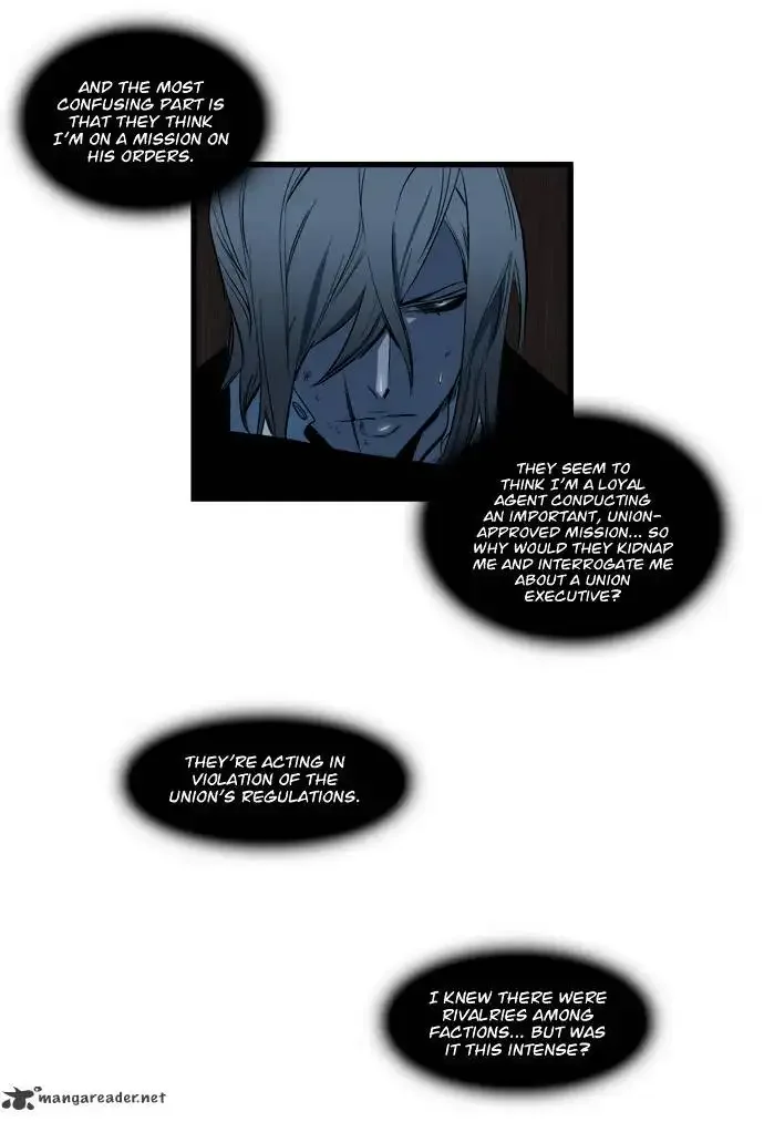 Noblesse Chapter 116 page 2