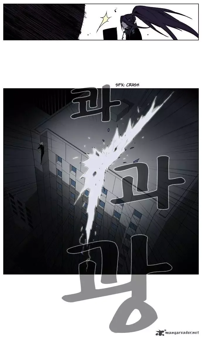 Noblesse Chapter 118 page 11