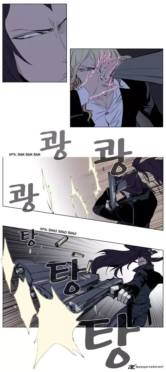 Noblesse Chapter 118 page 19