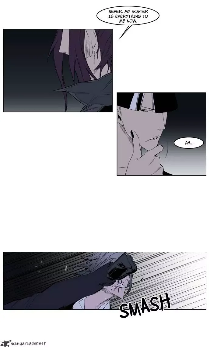 Noblesse Chapter 119 page 16