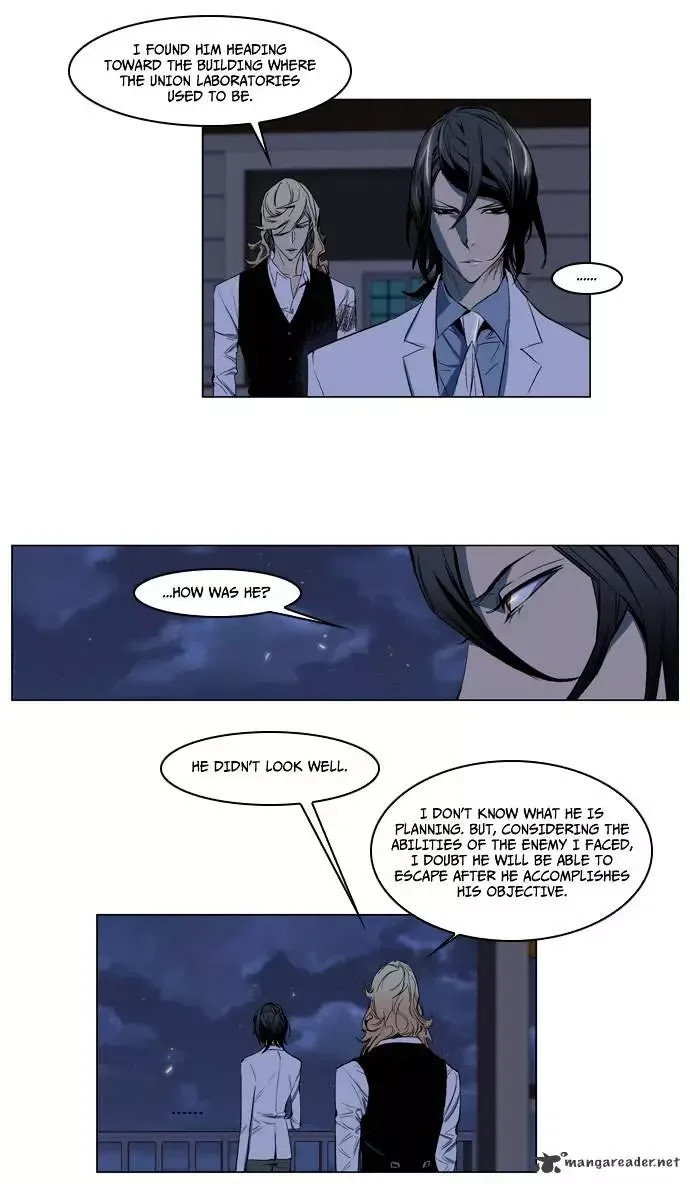 Noblesse Chapter 119 page 3