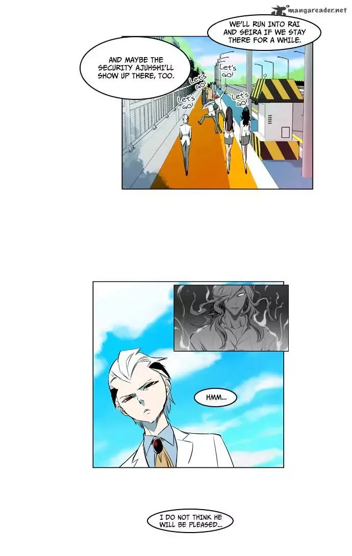 Noblesse Chapter 120 page 15