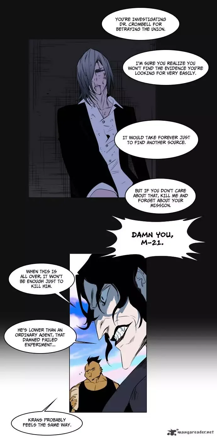 Noblesse Chapter 120 page 7