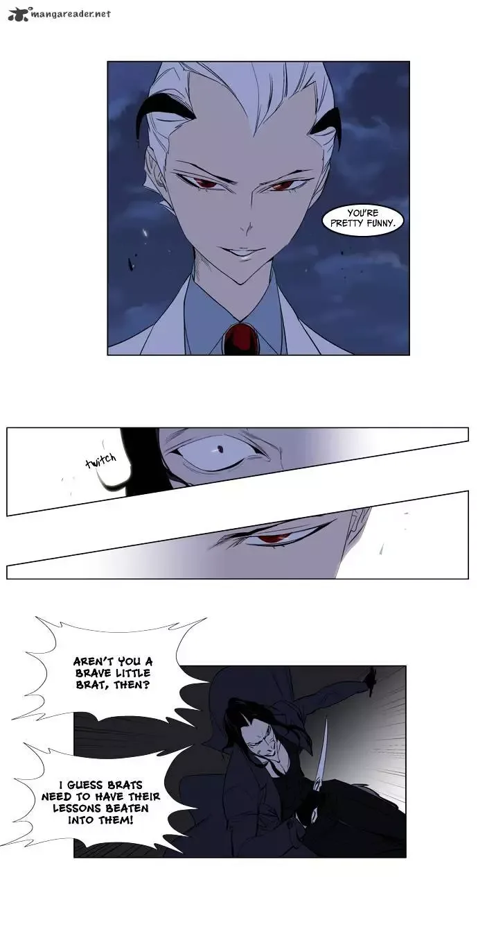 Noblesse Chapter 121 page 5
