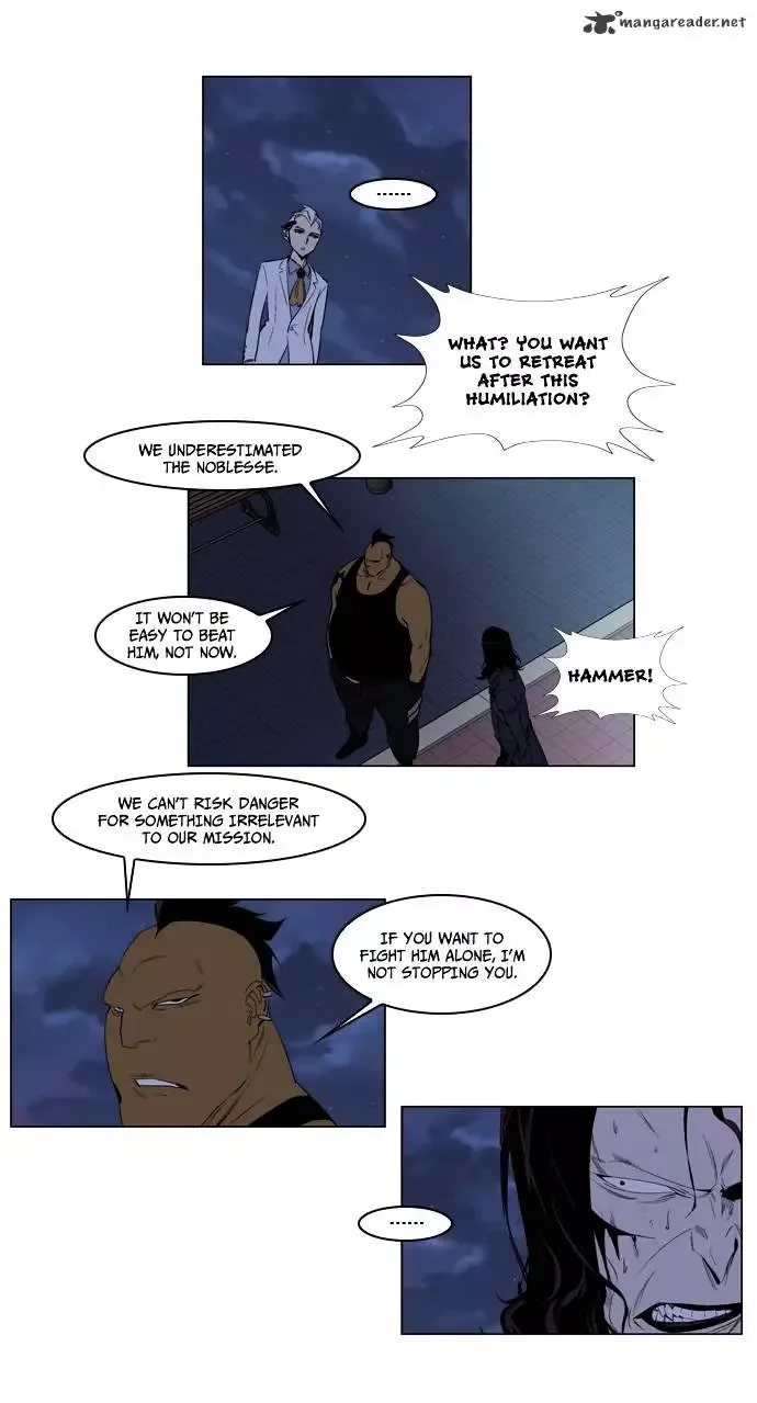 Noblesse Chapter 121 page 22