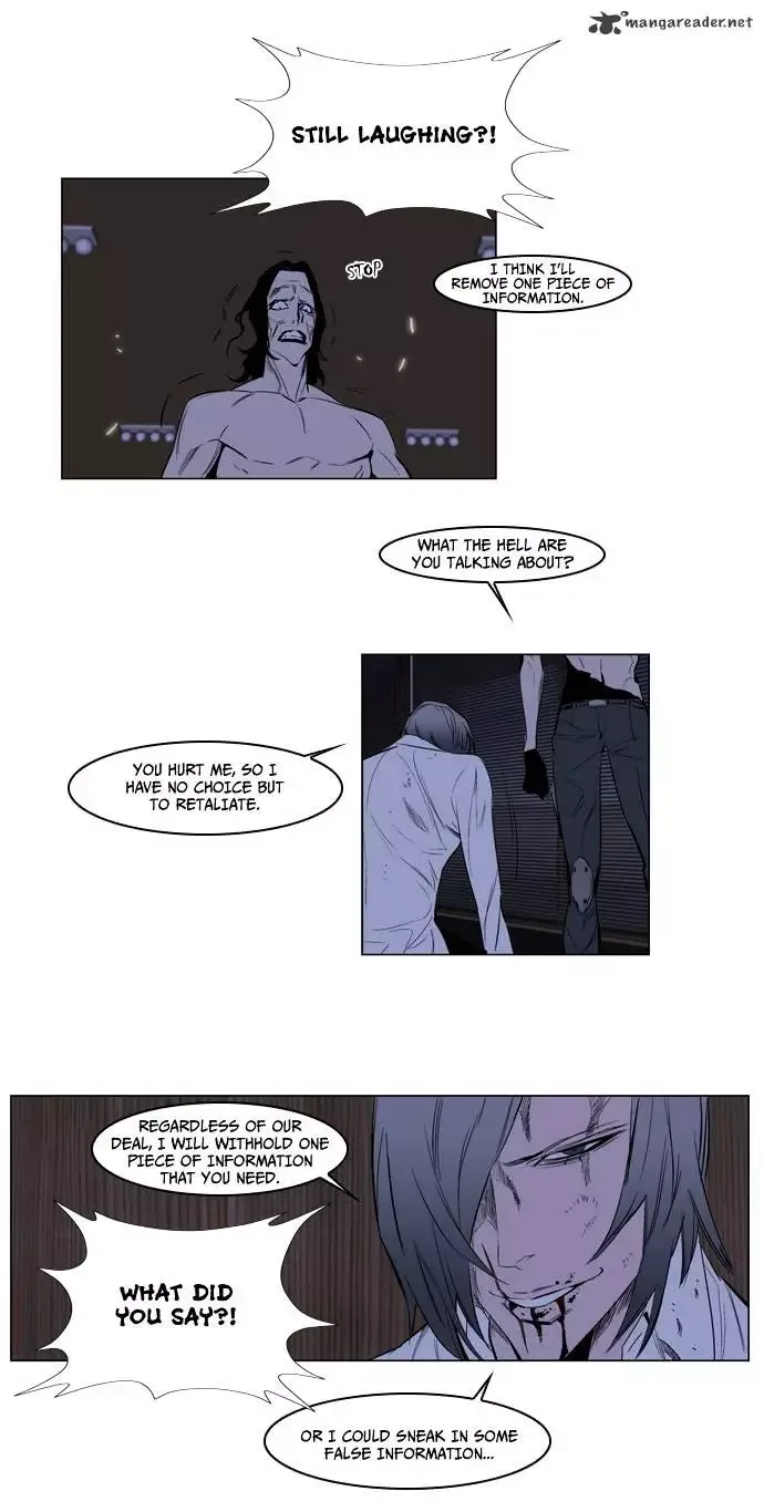 Noblesse Chapter 122 page 13