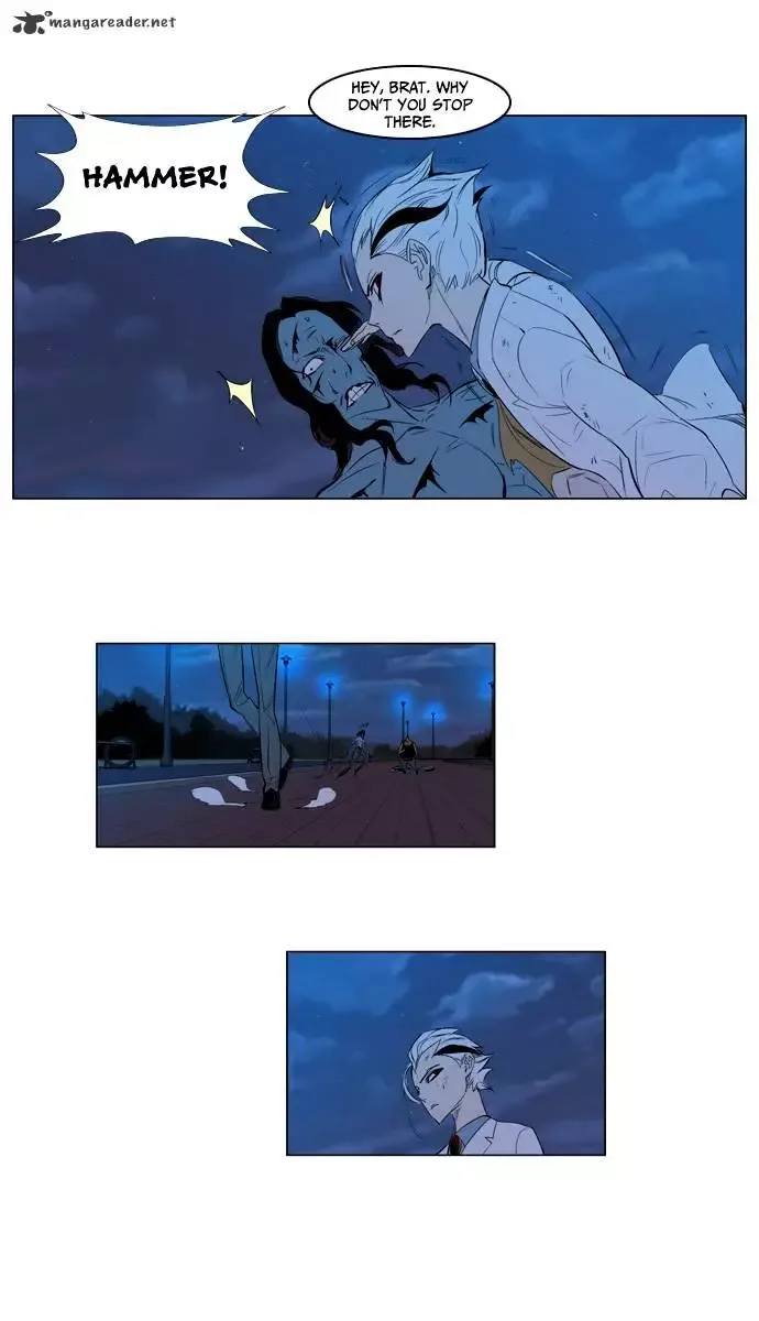 Noblesse Chapter 123 page 24