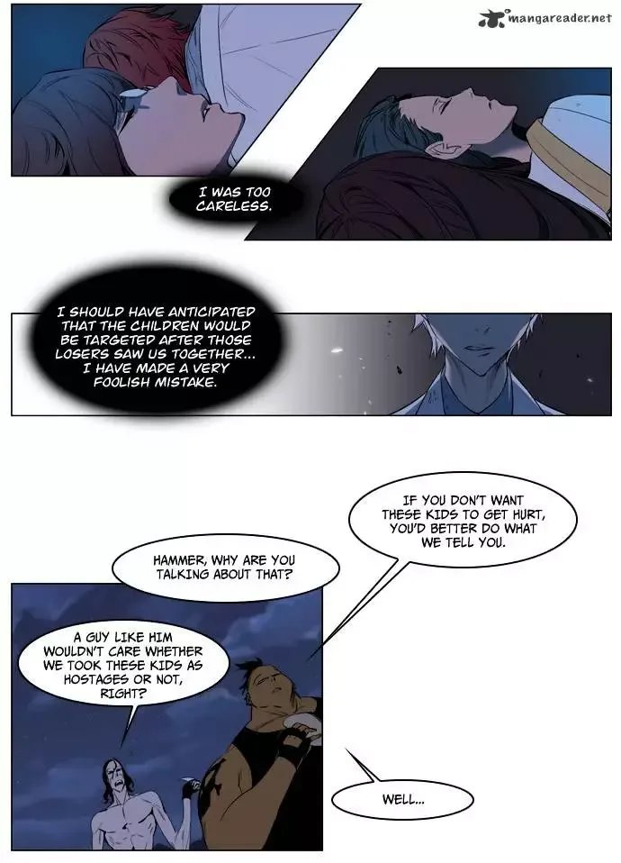Noblesse Chapter 124 page 3