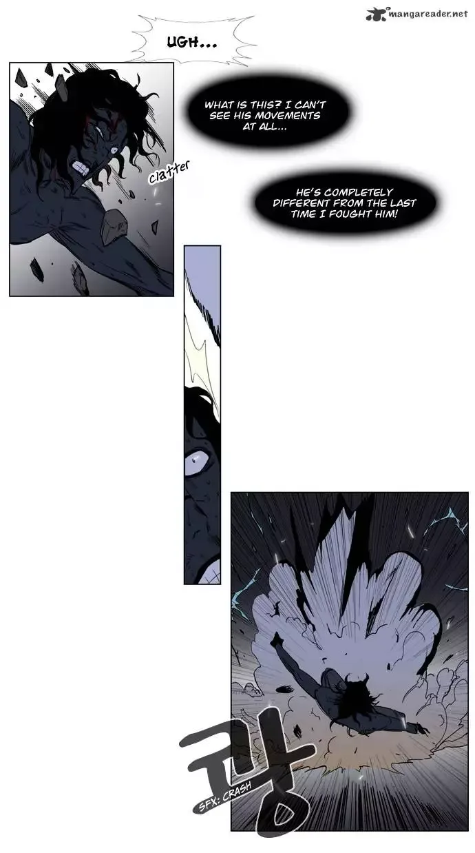 Noblesse Chapter 130 page 7