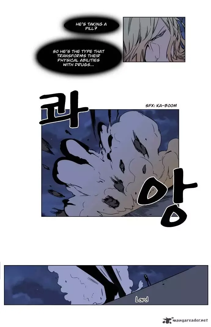 Noblesse Chapter 131 page 9