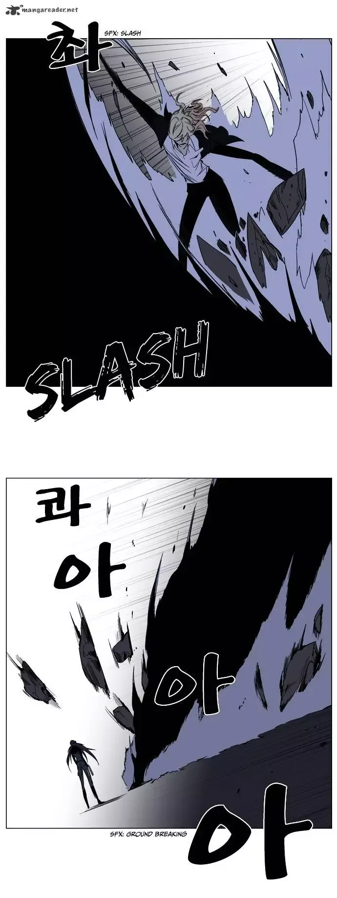 Noblesse Chapter 131 page 11