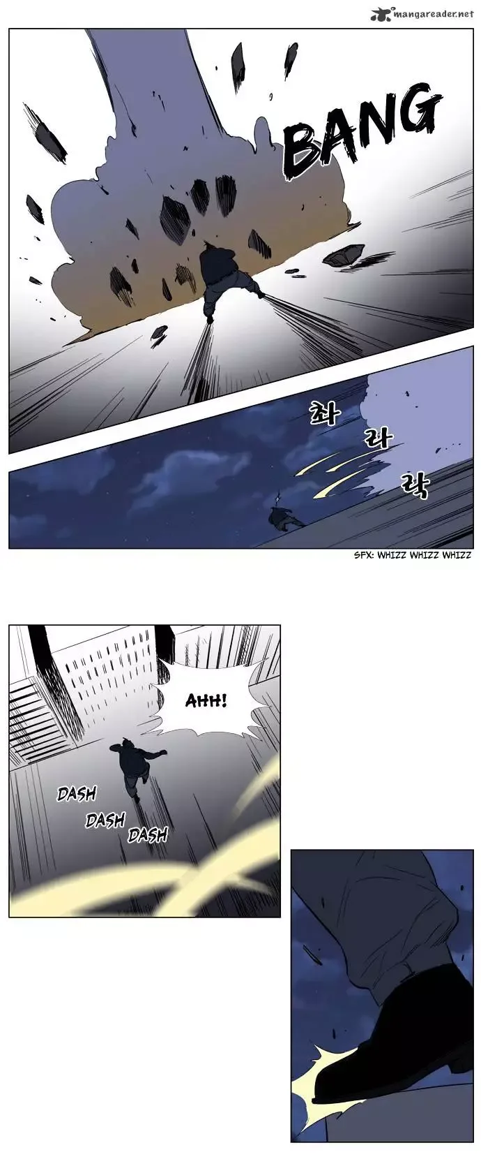 Noblesse Chapter 131 page 17