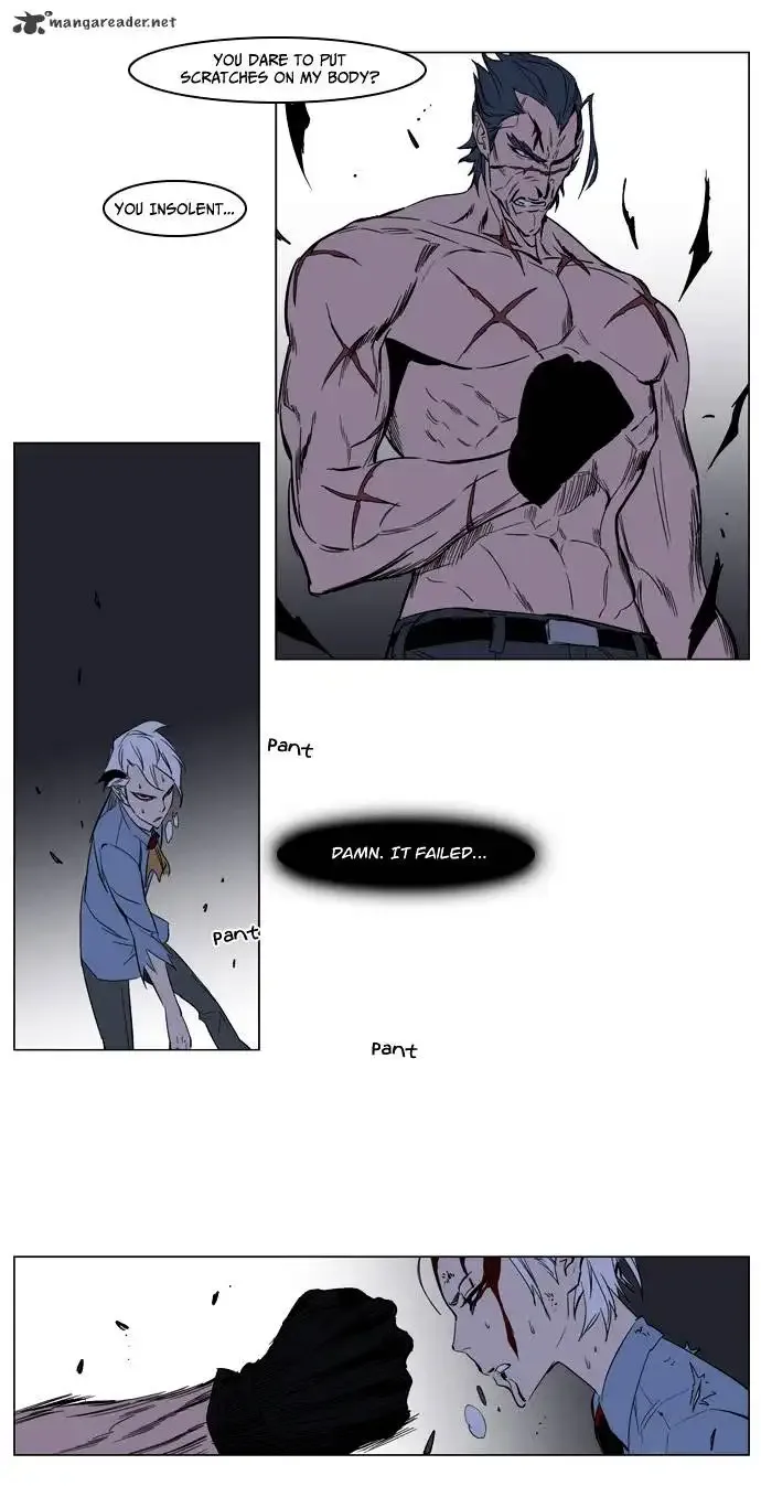 Noblesse Chapter 132 page 19